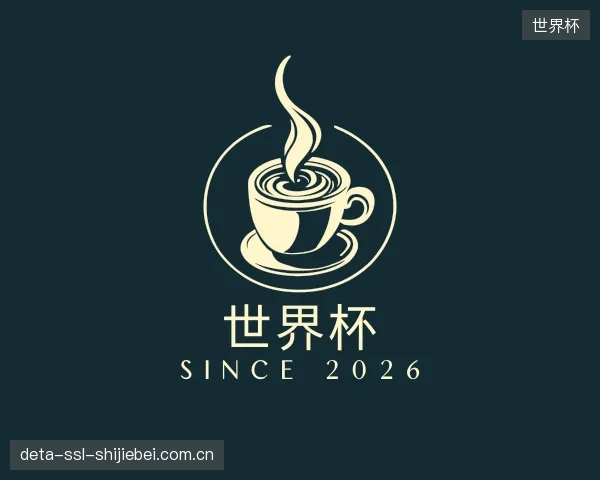 认识世界杯集团